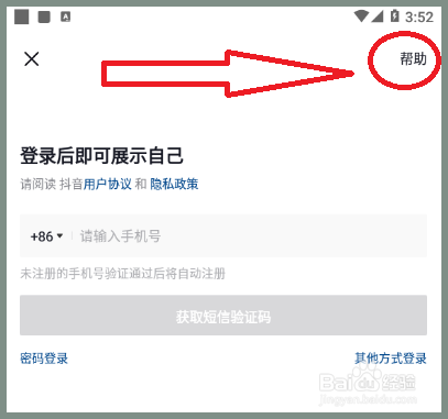 为为什么收不到验证码-为什么收不到验证码?怎样才能收到?