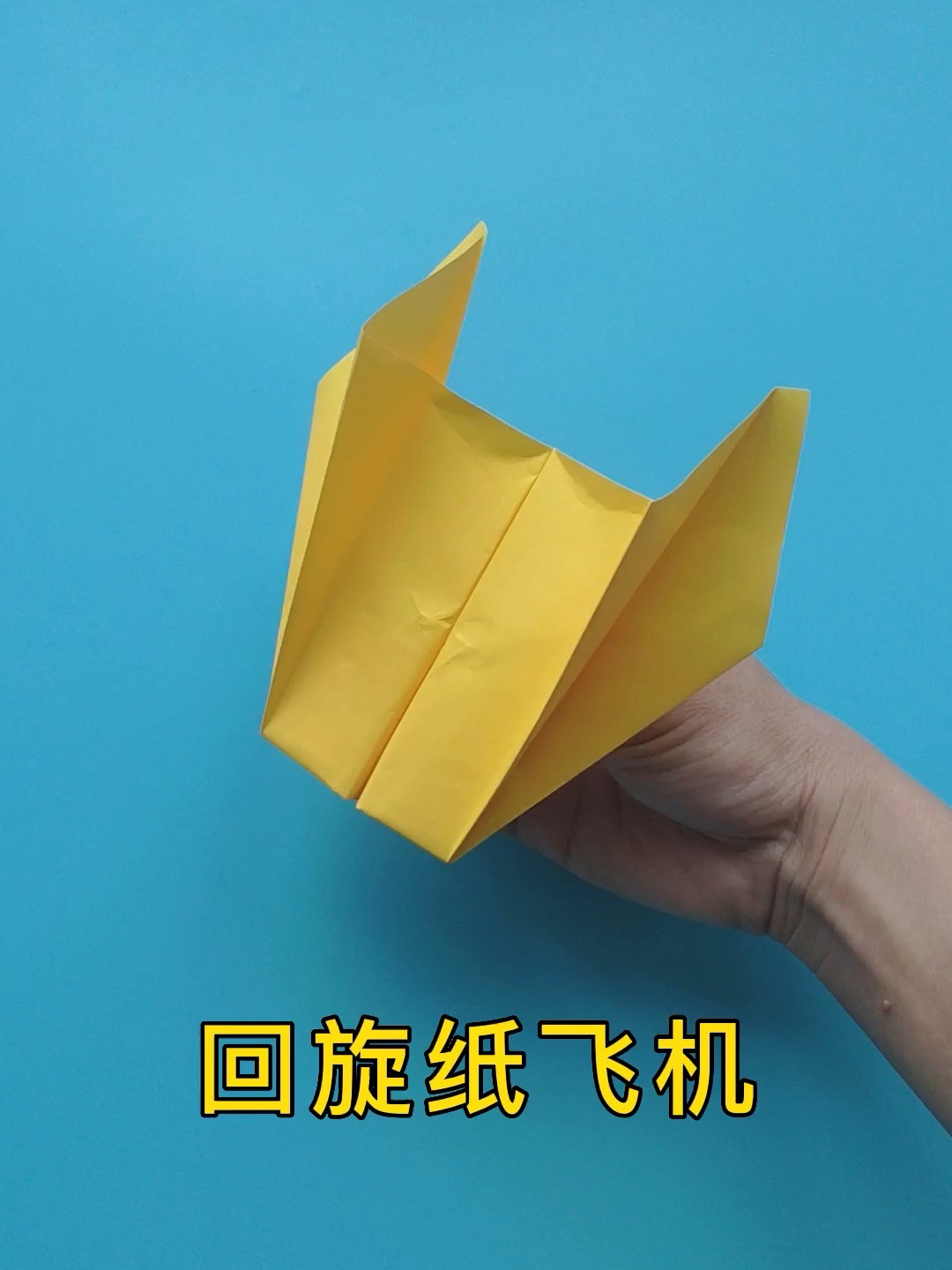 详细阅读:纸飞机怎么折飞得远简单-纸飞机怎么折飞得远简单视频 纸飞机怎么折飞得远简单-纸飞机怎么折飞得远简单视频