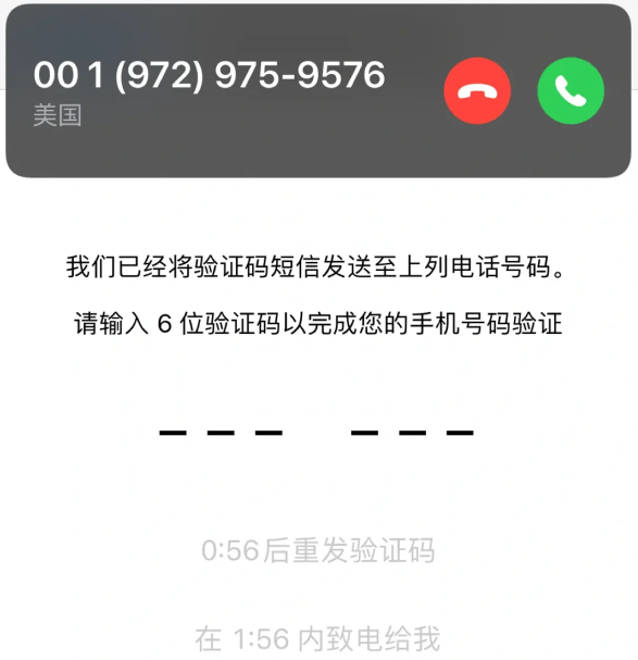 苹果whatsapp收不到验证码怎么办的简单介绍