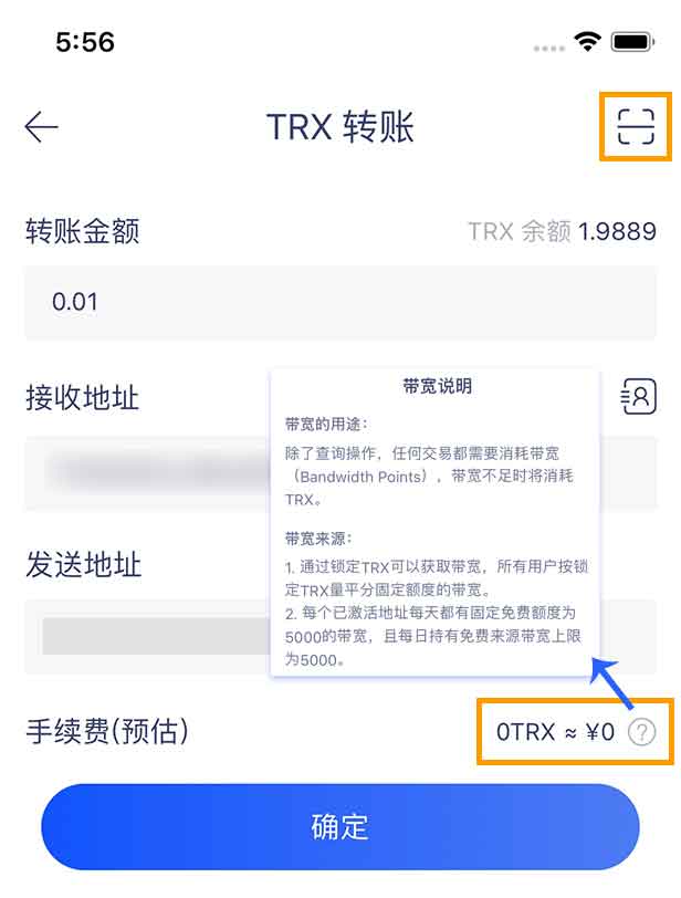 tokenpocket钱包如何提现-tokenpocket钱包下载165