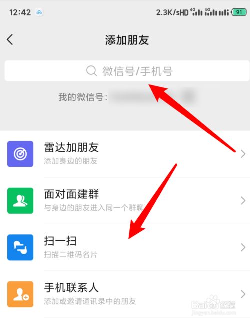 whatsapp上怎么添加好友-whatsapp如何添加好友账号