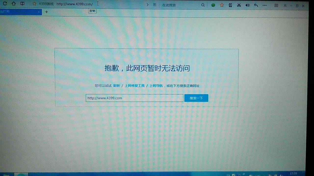 无法远程桌面连接-无法远程桌面连接到服务器