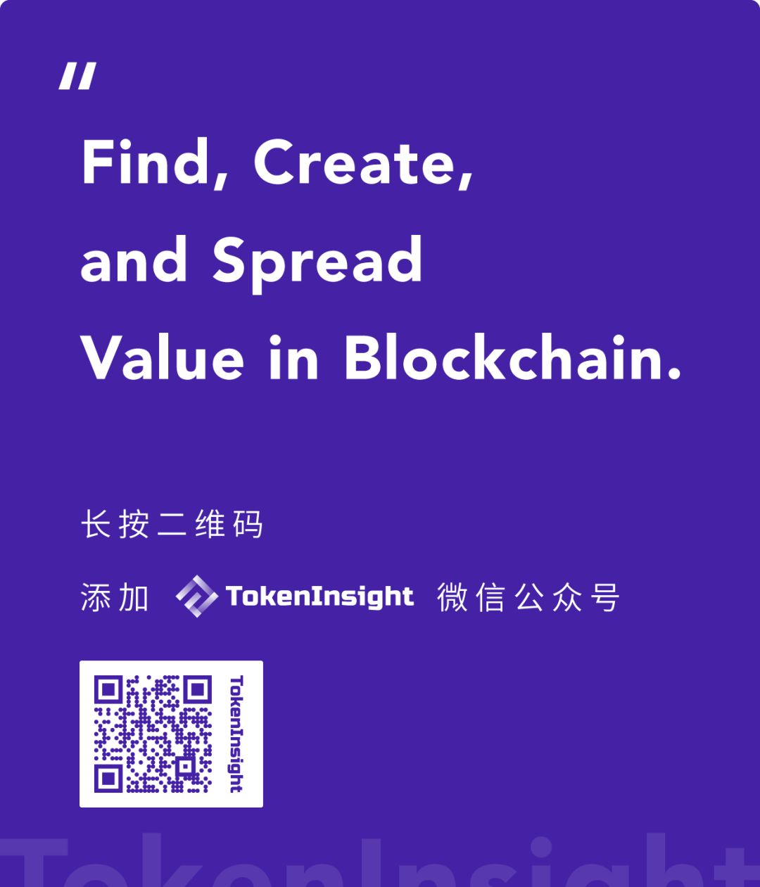 tokeninsight官网的简单介绍