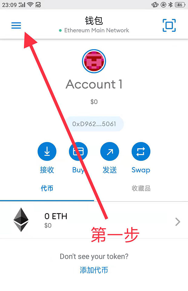 小狐狸钱包闪退打不开怎么办呀苹果版-小狐狸钱包闪退打不开怎么办呀苹果版手机
