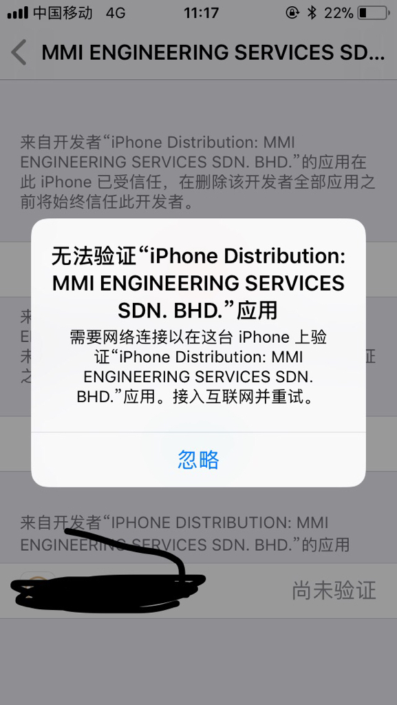 小狐狸钱包闪退打不开怎么办呀苹果版-小狐狸钱包闪退打不开怎么办呀苹果版手机