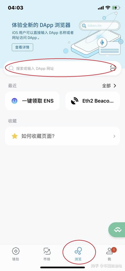 imtoken钱包如何添加usdt-imtoken钱包usdt兑换trx