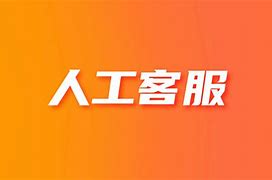 imtoken客服电话-imtoken钱包客服电话