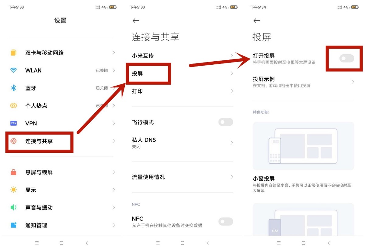 手机怎么远程控制电脑屏幕-手机远程控制电脑屏幕可以关吗