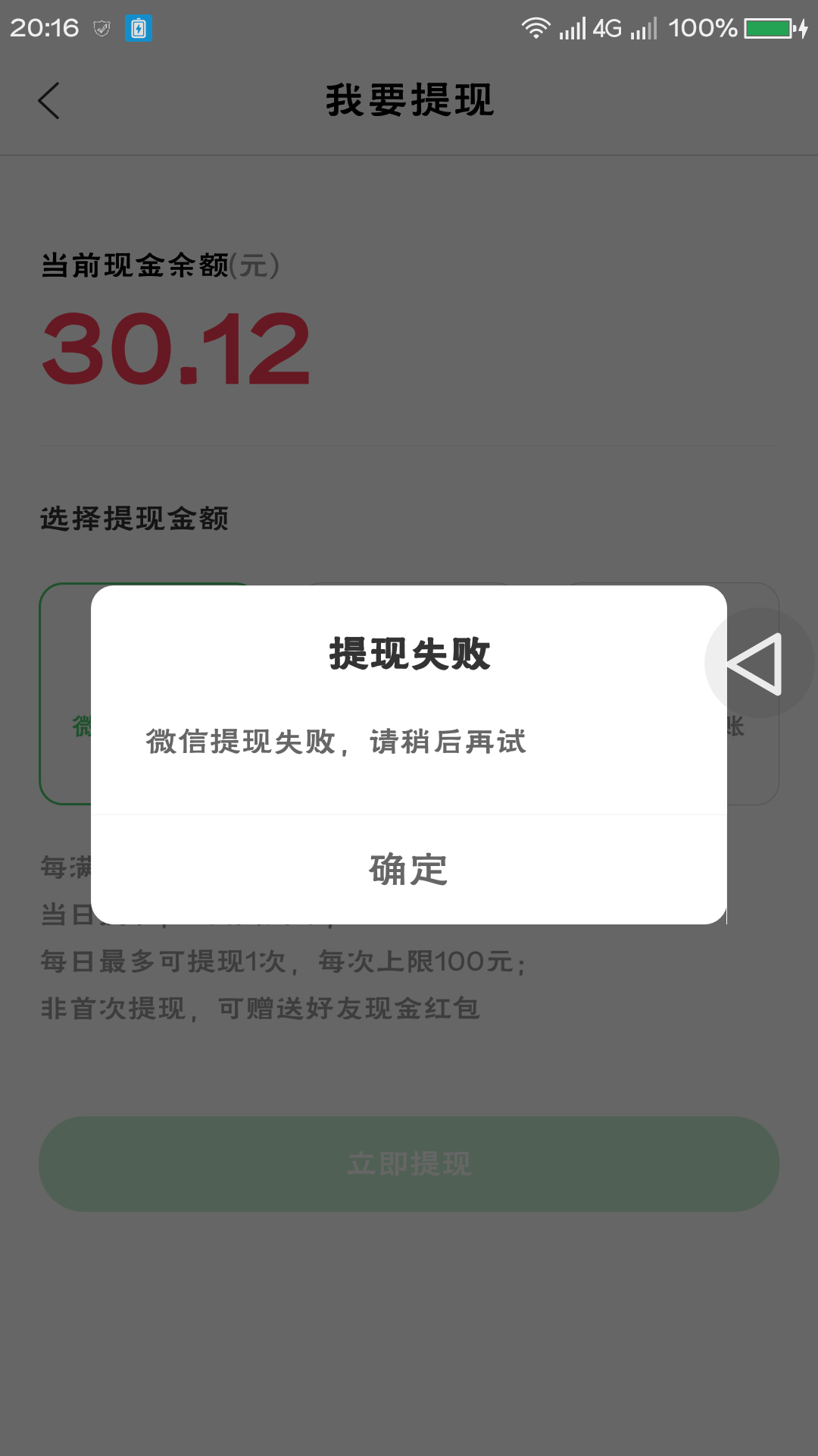 关于小狐狸钱包提不了币怎么办的信息