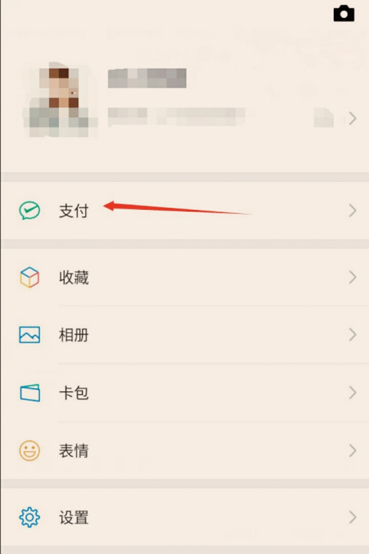 小狐狸钱包怎么用微信支付-小狐狸钱包怎么添加xdai