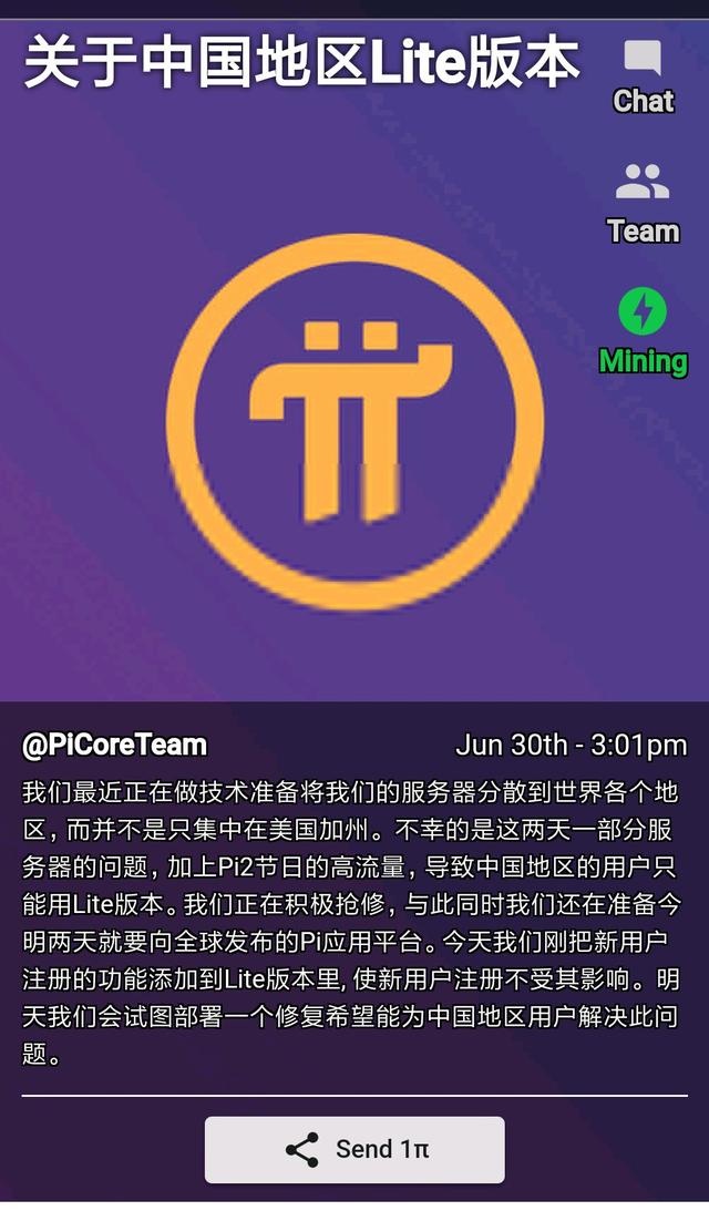 一千个pi币未来价值视频-pi币600个未来能值多少钱
