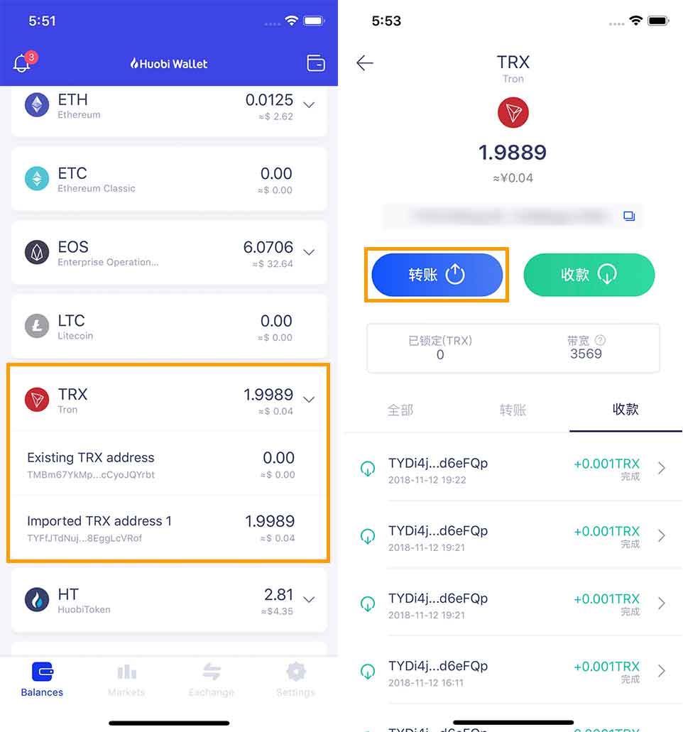 imToken没有足够的带宽或TRX用于交易-没有足够的用户来完成授权流程,请重新设置授权模式