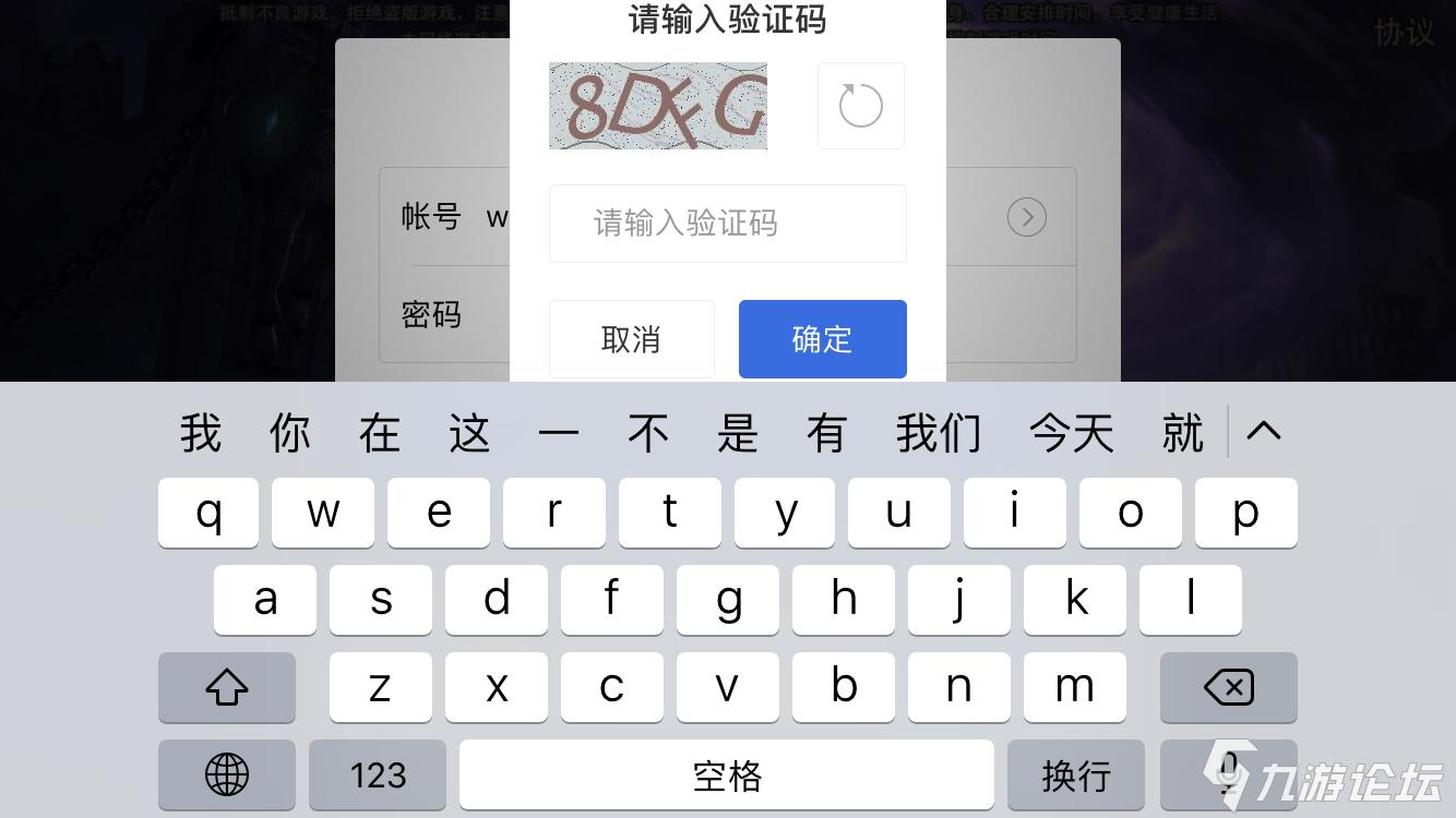 请问我的验证码怎么找不到-请问我的验证码怎么找不到了