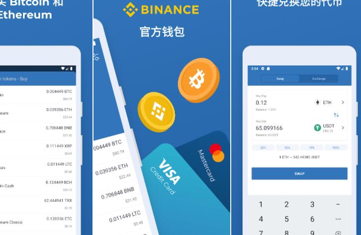 详细阅读:gopay钱包app下载官网-gopay钱包app下载官网2020 gopay钱包app下载官网-gopay钱包app下载官网2020