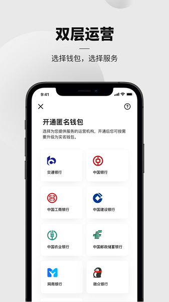 gopay钱包app下载官网-gopay钱包app下载官网2020