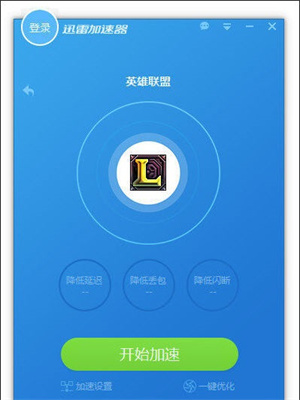 免费加速器永久免费版-免费加速器永久免费版不用登录
