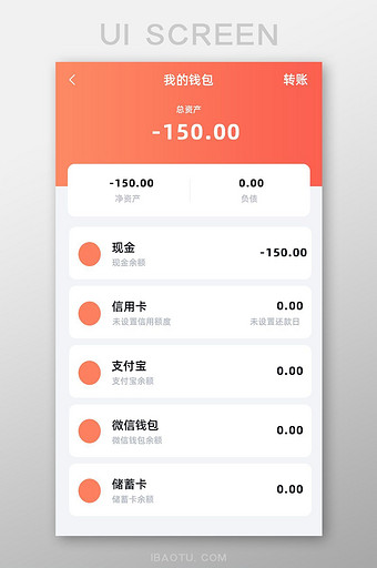 钱包app用来干什么的-钱包这个软件是干什么用的