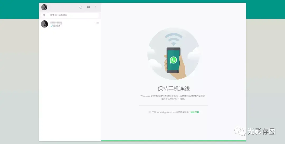 whatsapp电脑版怎么视频聊天-whatsapp电脑版可以视频聊天吗