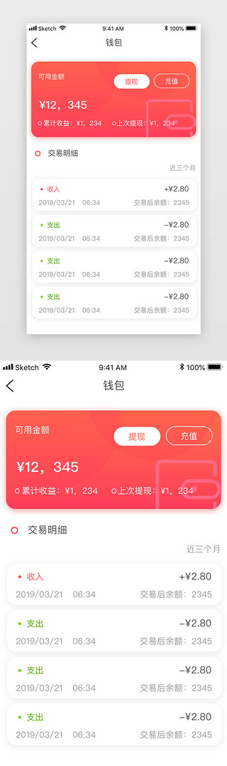 极速钱包下载app-极速钱包app下载安装