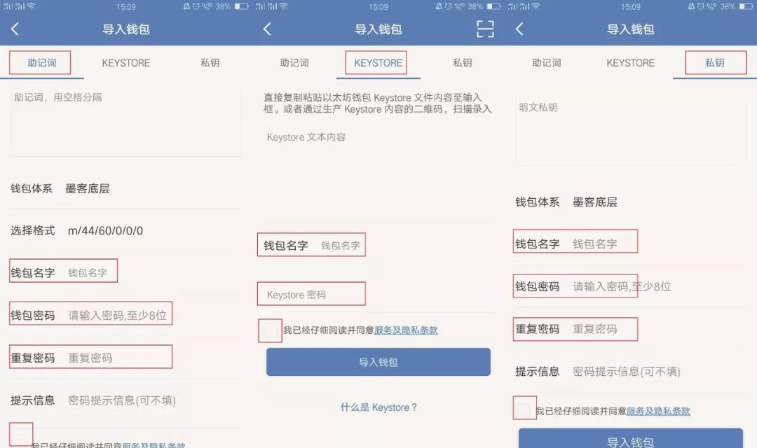 关于tp钱包怎么样添加qki链的信息