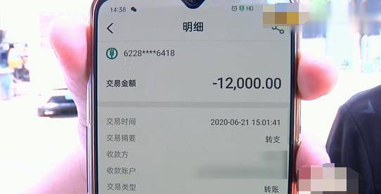 imtoken矿工费低多少天到账的简单介绍