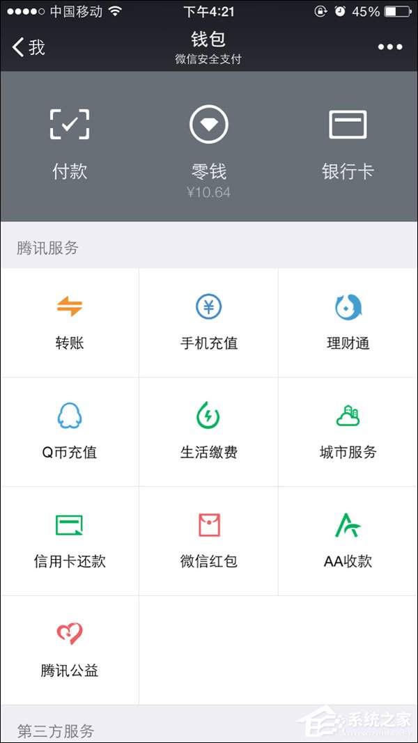 关于冷钱包删除后记录恢复视频教程的信息
