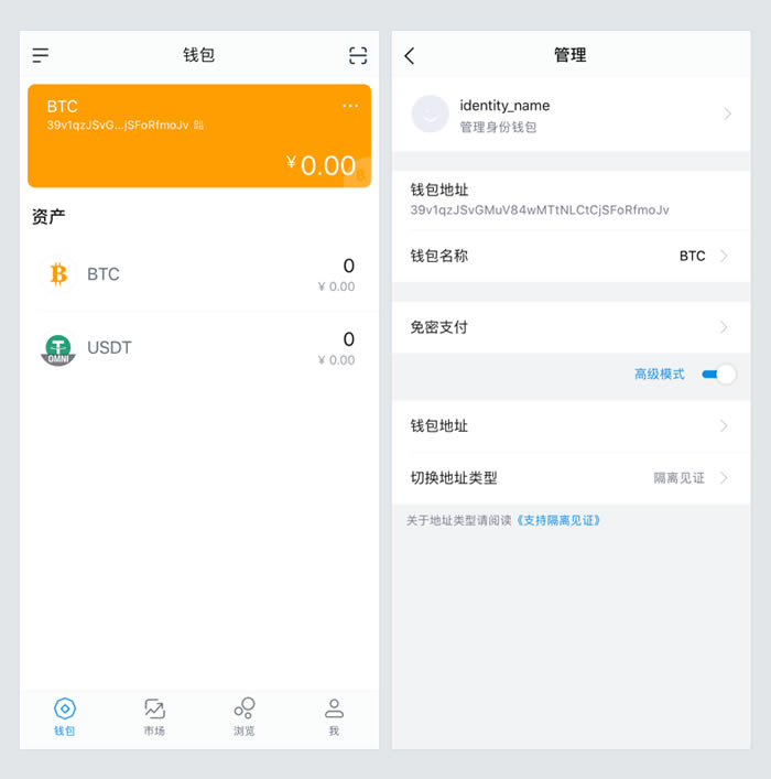 imtoken钱包怎么找回密码-imtoken钱包忘记密码怎么改