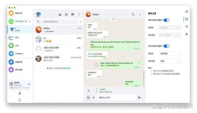 如何在whatsapp加好友-whatsapp加好友怎么加?