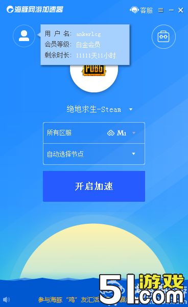 免费的外网加速器手机-手机免费外网加速器官网app