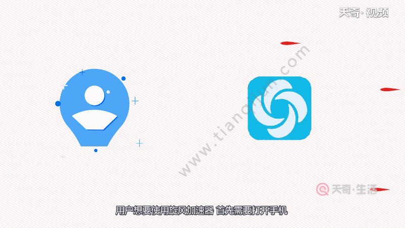 详细阅读:极风加速器app下载官网-极风加速器app下载官网免费 极风加速器app下载官网-极风加速器app下载官网免费