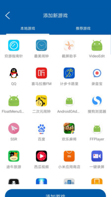免费加速器永久免费版下载苹果的简单介绍