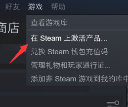 手机版steam怎么激活游戏码-steam手机版如何激活游戏激活码
