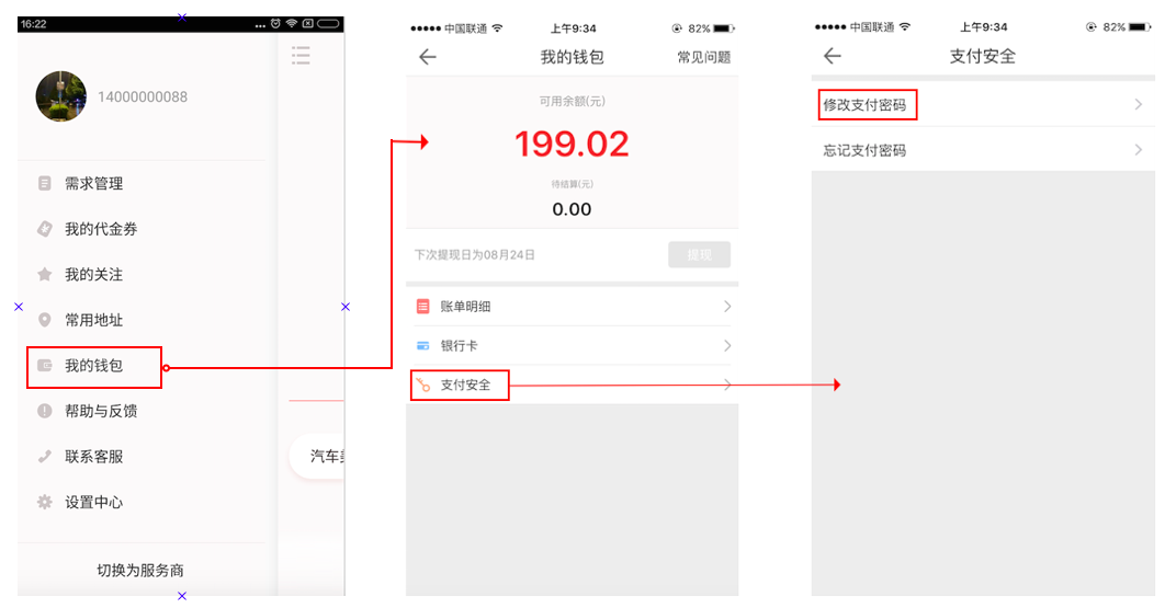 im钱包怎么交易-im钱包怎么把币转到交易所