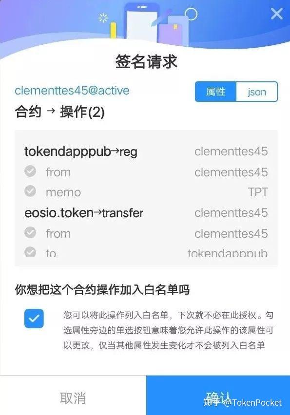 tp钱包安全吗知乎-tp钱包安全吗会被骗吗