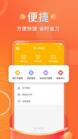 青年钱包app下载安装-青年钱包app下载安装最新版