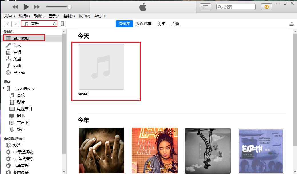 苹果手机免费的音乐软件-苹果手机免费的音乐软件都有哪些?