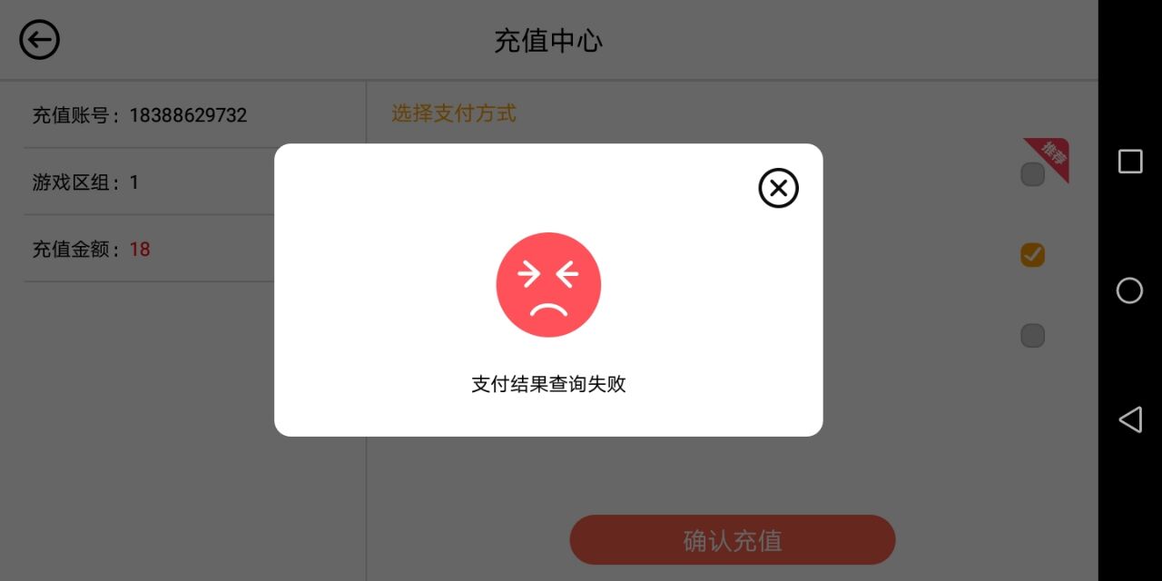 tp钱包打不开链接出现错误-tp钱包打不开dapp怎么解决