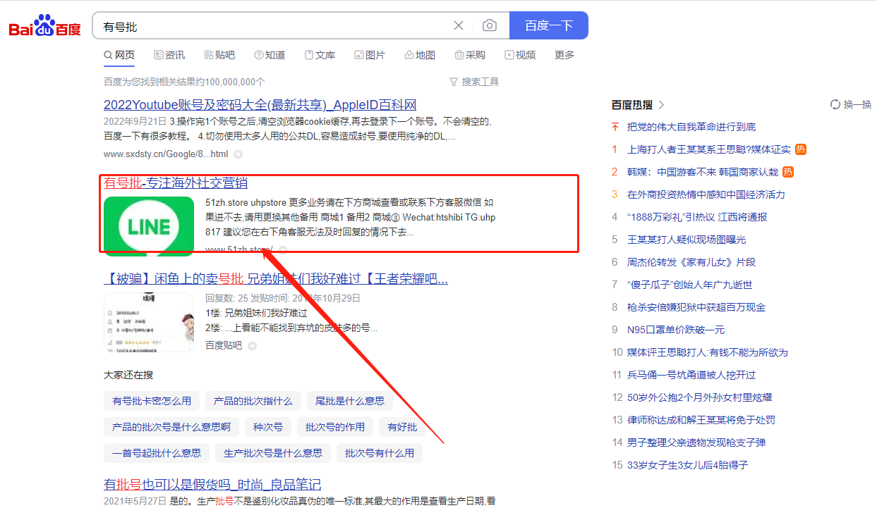 whatsapp手机号码无法接收验证码-whatsapp 输入手机号后无法发出验证码