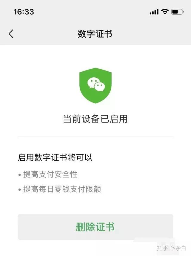 tb钱包安卓能用吗安全吗可靠吗知乎下载-tb钱包安卓能用吗安全吗可靠吗知乎下载不了