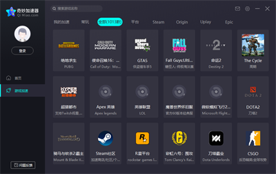 详细阅读:关于telescope加速器破解版的信息 关于telescope加速器破解版的信息