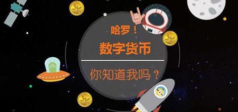 目前有哪几种数字货币-现在数字货币有多少种?哪一种值得投资?