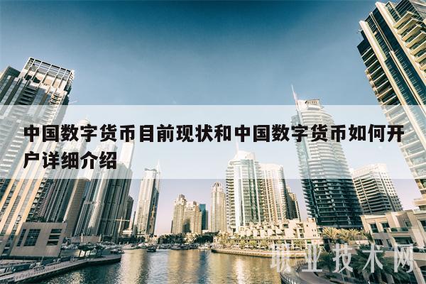 目前有哪几种数字货币-现在数字货币有多少种?哪一种值得投资?