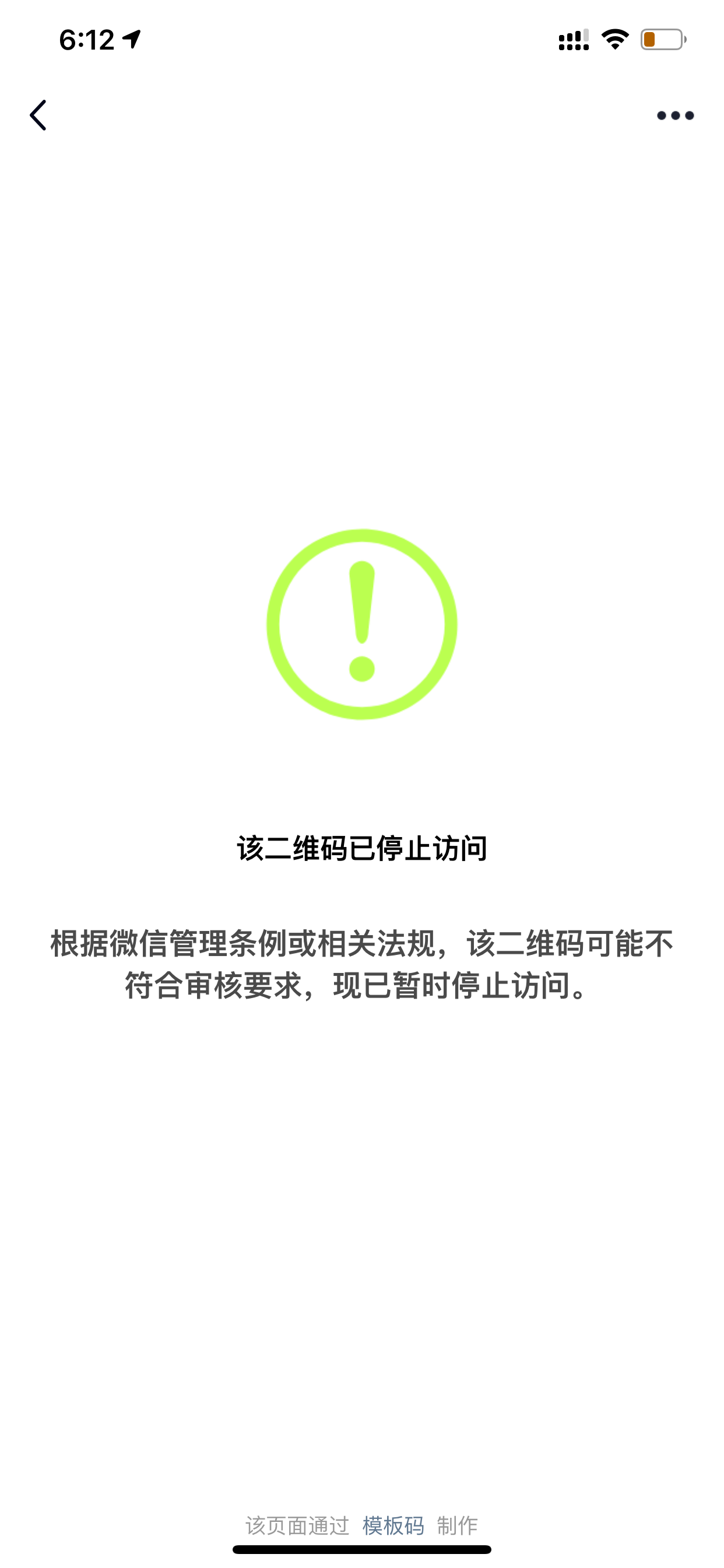 为什么接收不到验证码-手机为什么接收不到验证码