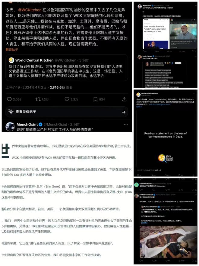 telegeram频道之前观看记录的简单介绍