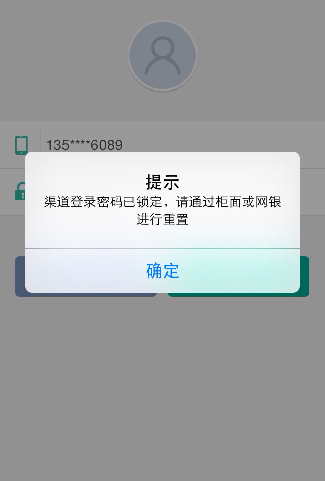 imtoken密码忘记-imtoken助记词忘记了怎么办