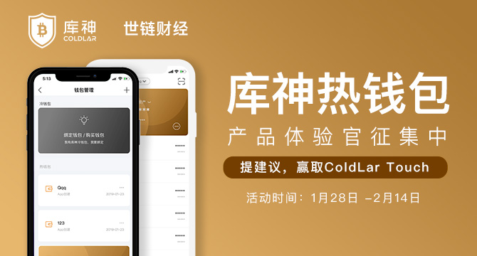 包含区块链冷钱包热钱包什么意思的词条