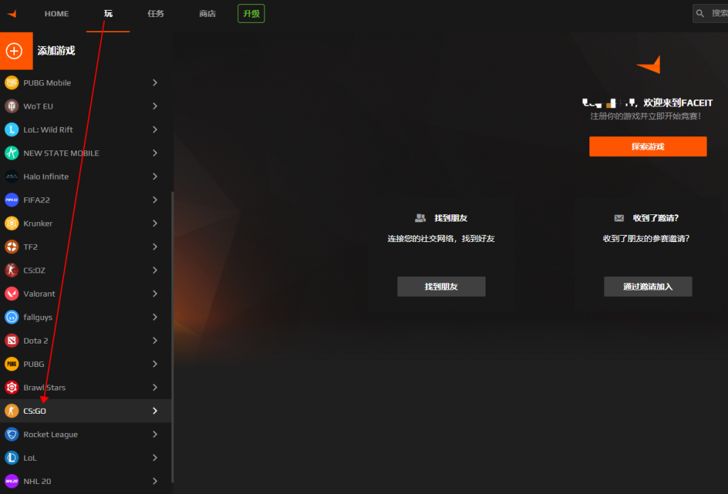 steam手机版下载教程-steam手机版官方怎么下载