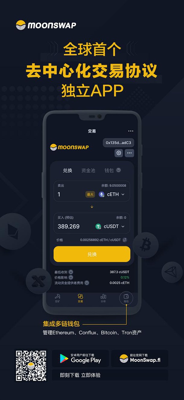 imtoken钱包安全吗-imtoken钱包安全可靠吗