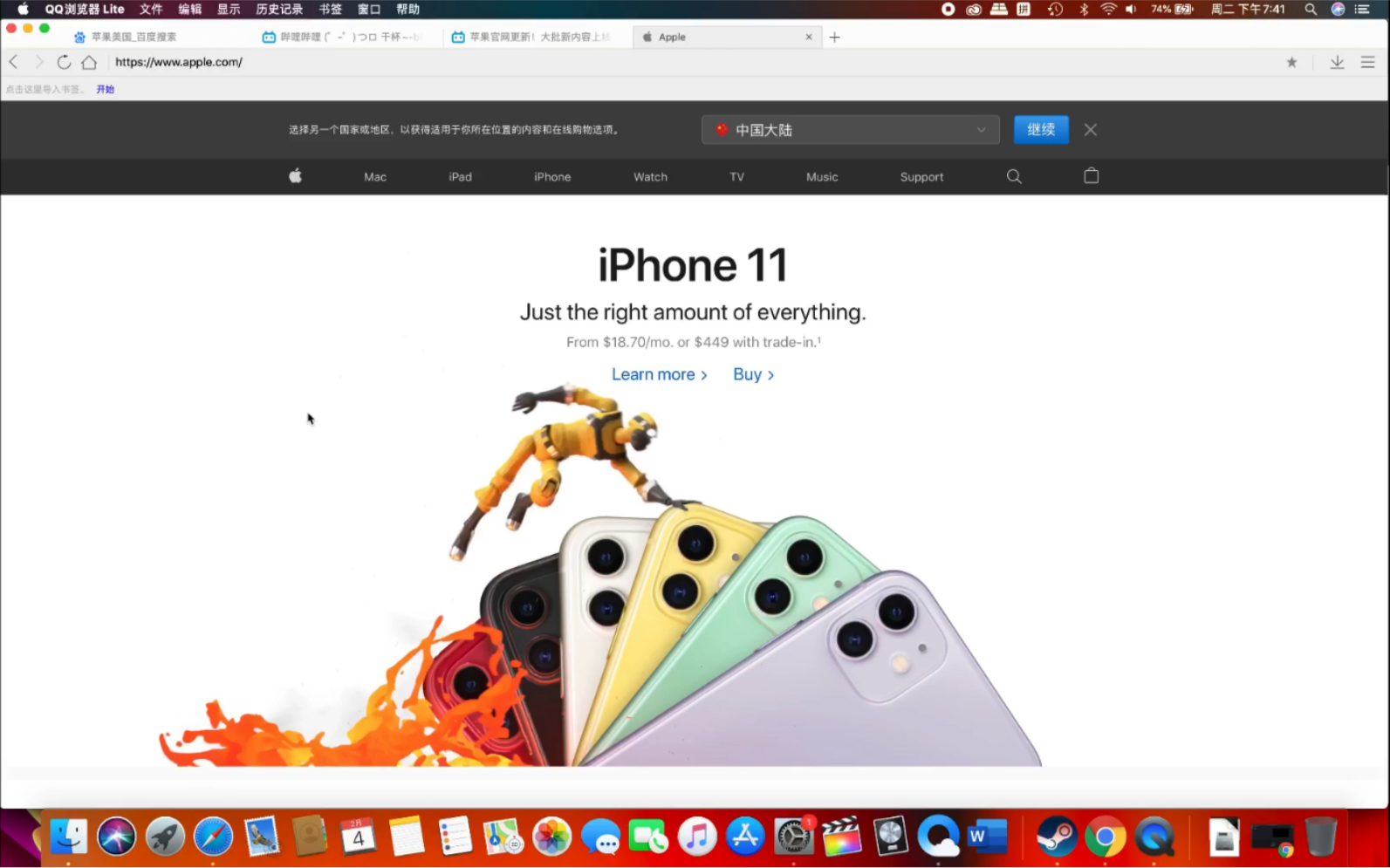 详细阅读:iphone官网入口-iphone官网入口购买 iphone官网入口-iphone官网入口购买