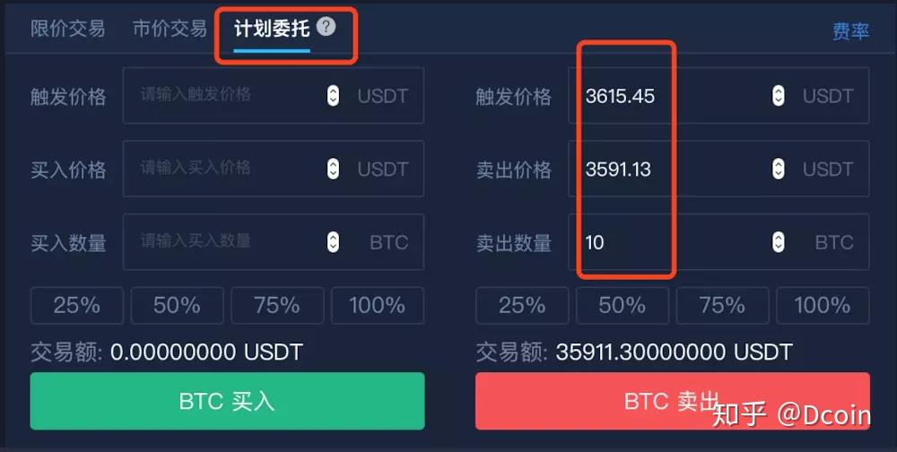 追踪区块链冷钱包-imtoken btc冷钱包
